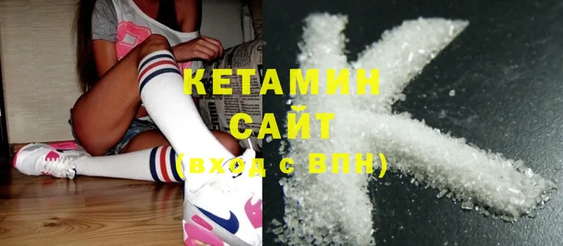 цена   Жуковка  Кетамин ketamine 